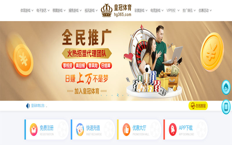 大资本娱乐|大资本娱乐体育买球体育注册账户和游戏下注使用权